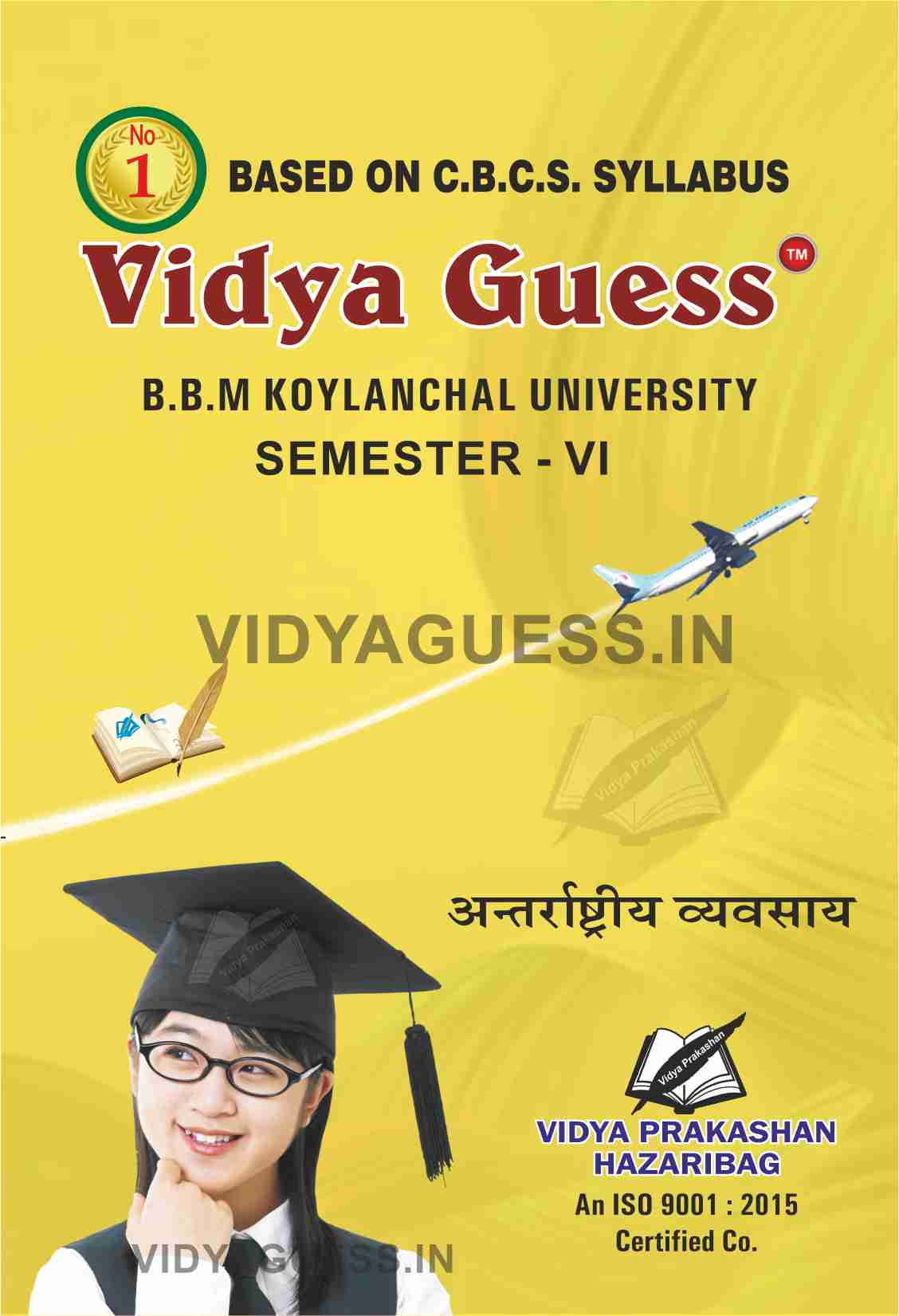 International Business (HINDI) अंतरराष्ट्रीय व्यवसाय For BBMKU SEMESTER - VI (COMMERCE)